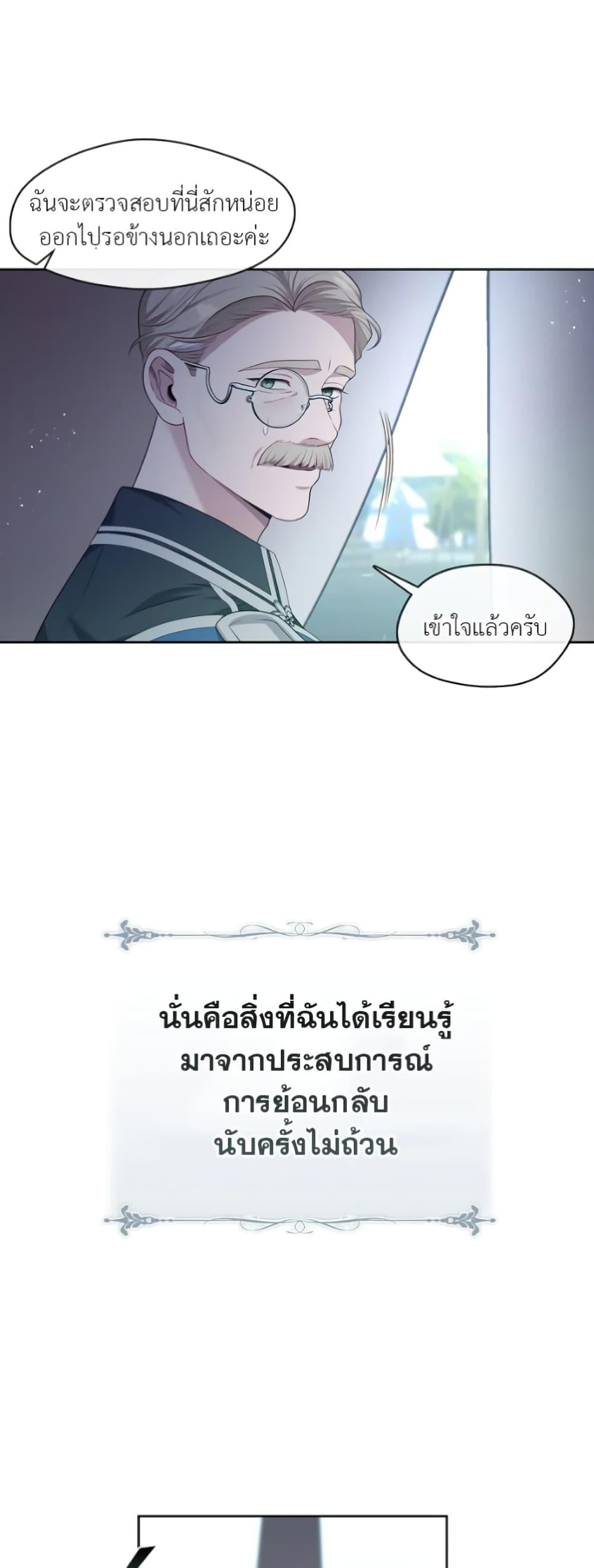 Manga-lc-com อ่านมังงะ อ่านการ์ตูน ออนไลน์ ฟรี The S-Class Hunter Doesn’t Want to Be a Villainous Princess ตอนที่ 1 2 3 4 5 6 7 8 9 10 11 12 13 14 ฟรี ไม่มีโฆษณา Manga-lc - อ่าน มังงะ อ่าน การ์ตูน ออนไลน์ อ่านมังงะ ฟรี