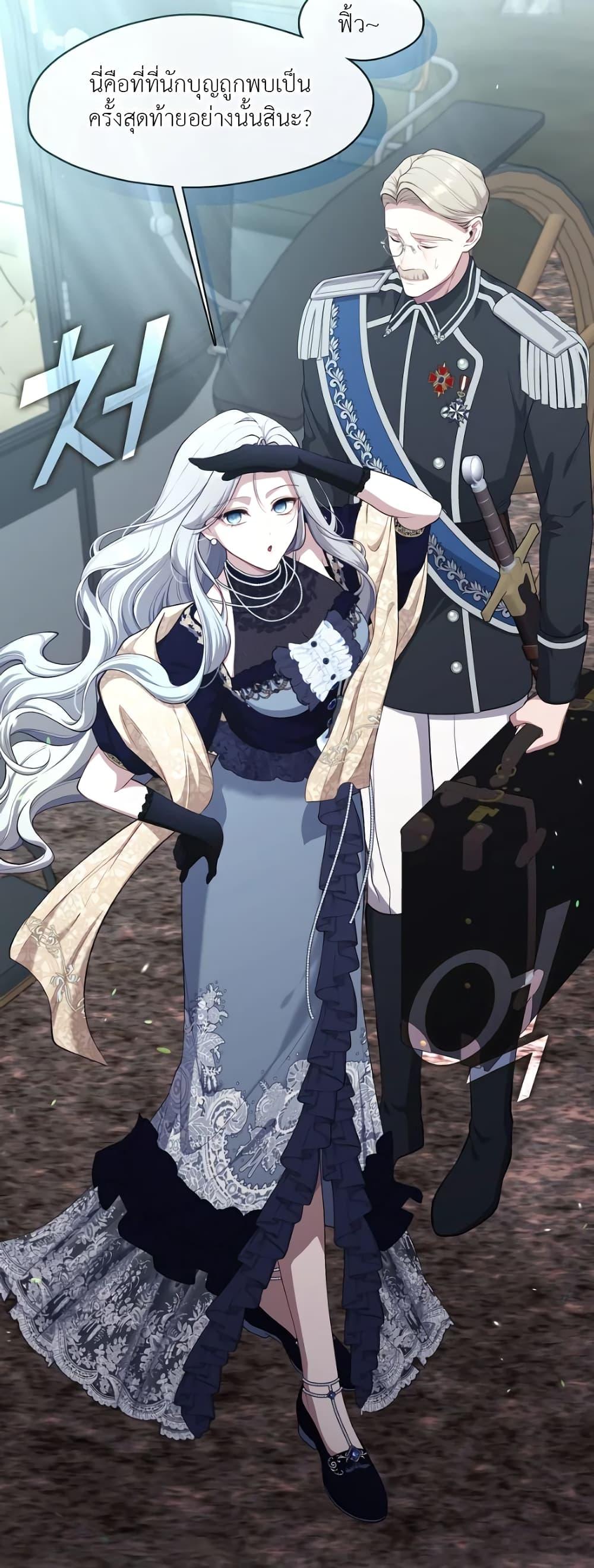 Manga-lc-com อ่านมังงะ อ่านการ์ตูน ออนไลน์ ฟรี The S-Class Hunter Doesn’t Want to Be a Villainous Princess ตอนที่ 1 2 3 4 5 6 7 8 9 10 11 12 13 14 ฟรี ไม่มีโฆษณา Manga-lc - อ่าน มังงะ อ่าน การ์ตูน ออนไลน์ อ่านมังงะ ฟรี