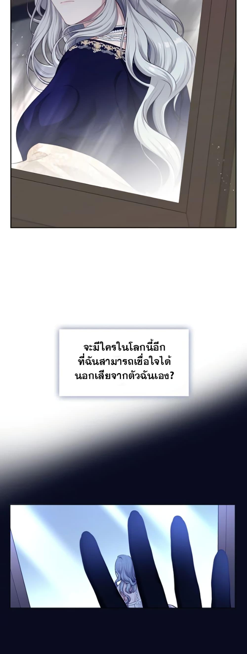 Manga-lc-com อ่านมังงะ อ่านการ์ตูน ออนไลน์ ฟรี The S-Class Hunter Doesn’t Want to Be a Villainous Princess ตอนที่ 1 2 3 4 5 6 7 8 9 10 11 12 13 14 ฟรี ไม่มีโฆษณา Manga-lc - อ่าน มังงะ อ่าน การ์ตูน ออนไลน์ อ่านมังงะ ฟรี