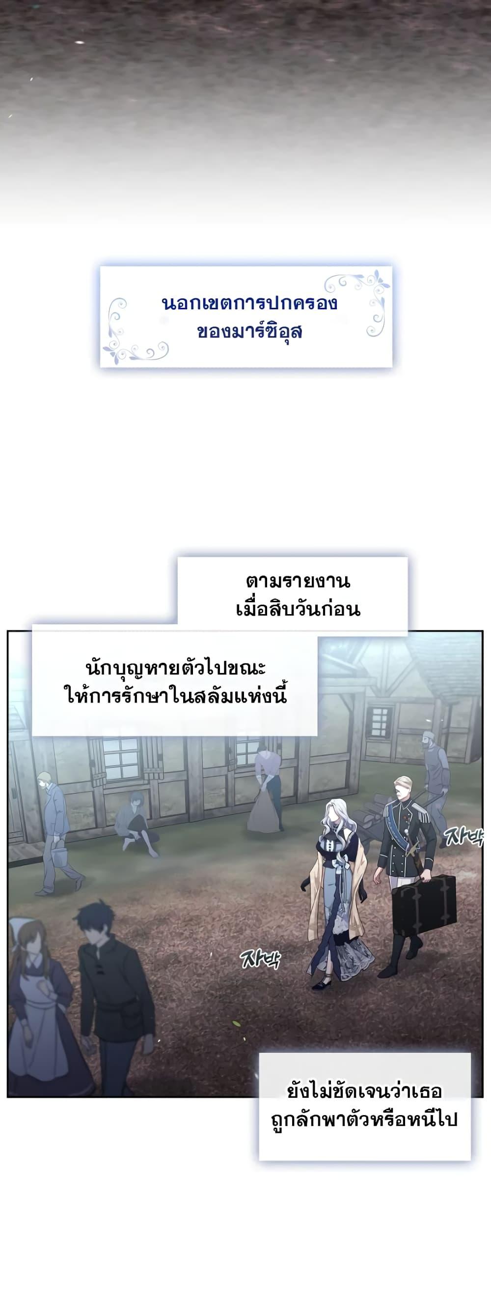 Manga-lc-com อ่านมังงะ อ่านการ์ตูน ออนไลน์ ฟรี The S-Class Hunter Doesn’t Want to Be a Villainous Princess ตอนที่ 1 2 3 4 5 6 7 8 9 10 11 12 13 14 ฟรี ไม่มีโฆษณา Manga-lc - อ่าน มังงะ อ่าน การ์ตูน ออนไลน์ อ่านมังงะ ฟรี