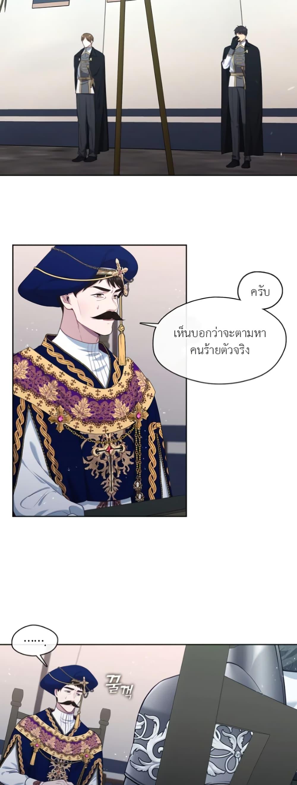 Manga-lc-com อ่านมังงะ อ่านการ์ตูน ออนไลน์ ฟรี The S-Class Hunter Doesn’t Want to Be a Villainous Princess ตอนที่ 1 2 3 4 5 6 7 8 9 10 11 12 13 14 ฟรี ไม่มีโฆษณา Manga-lc - อ่าน มังงะ อ่าน การ์ตูน ออนไลน์ อ่านมังงะ ฟรี