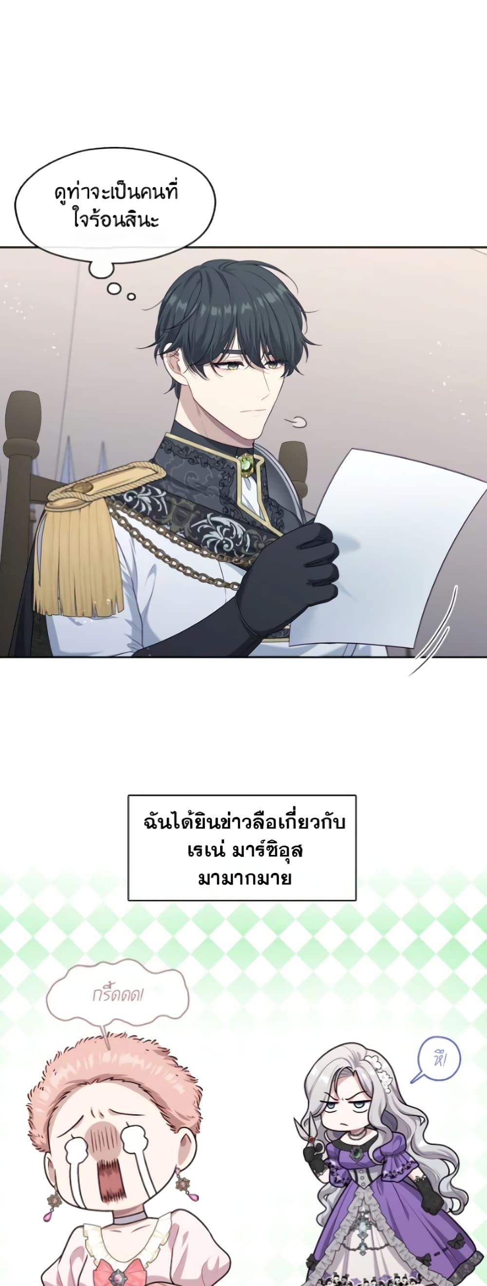 Manga-lc-com อ่านมังงะ อ่านการ์ตูน ออนไลน์ ฟรี The S-Class Hunter Doesn’t Want to Be a Villainous Princess ตอนที่ 1 2 3 4 5 6 7 8 9 10 11 12 13 14 ฟรี ไม่มีโฆษณา Manga-lc - อ่าน มังงะ อ่าน การ์ตูน ออนไลน์ อ่านมังงะ ฟรี
