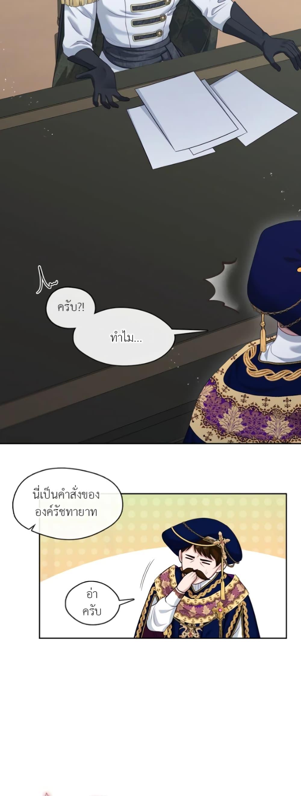 Manga-lc-com อ่านมังงะ อ่านการ์ตูน ออนไลน์ ฟรี The S-Class Hunter Doesn’t Want to Be a Villainous Princess ตอนที่ 1 2 3 4 5 6 7 8 9 10 11 12 13 14 ฟรี ไม่มีโฆษณา Manga-lc - อ่าน มังงะ อ่าน การ์ตูน ออนไลน์ อ่านมังงะ ฟรี