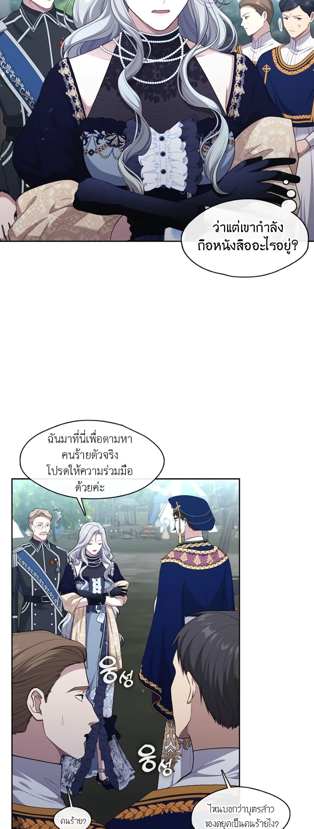 Manga-lc-com อ่านมังงะ อ่านการ์ตูน ออนไลน์ ฟรี The S-Class Hunter Doesn’t Want to Be a Villainous Princess ตอนที่ 1 2 3 4 5 6 7 8 9 10 11 12 13 14 ฟรี ไม่มีโฆษณา Manga-lc - อ่าน มังงะ อ่าน การ์ตูน ออนไลน์ อ่านมังงะ ฟรี