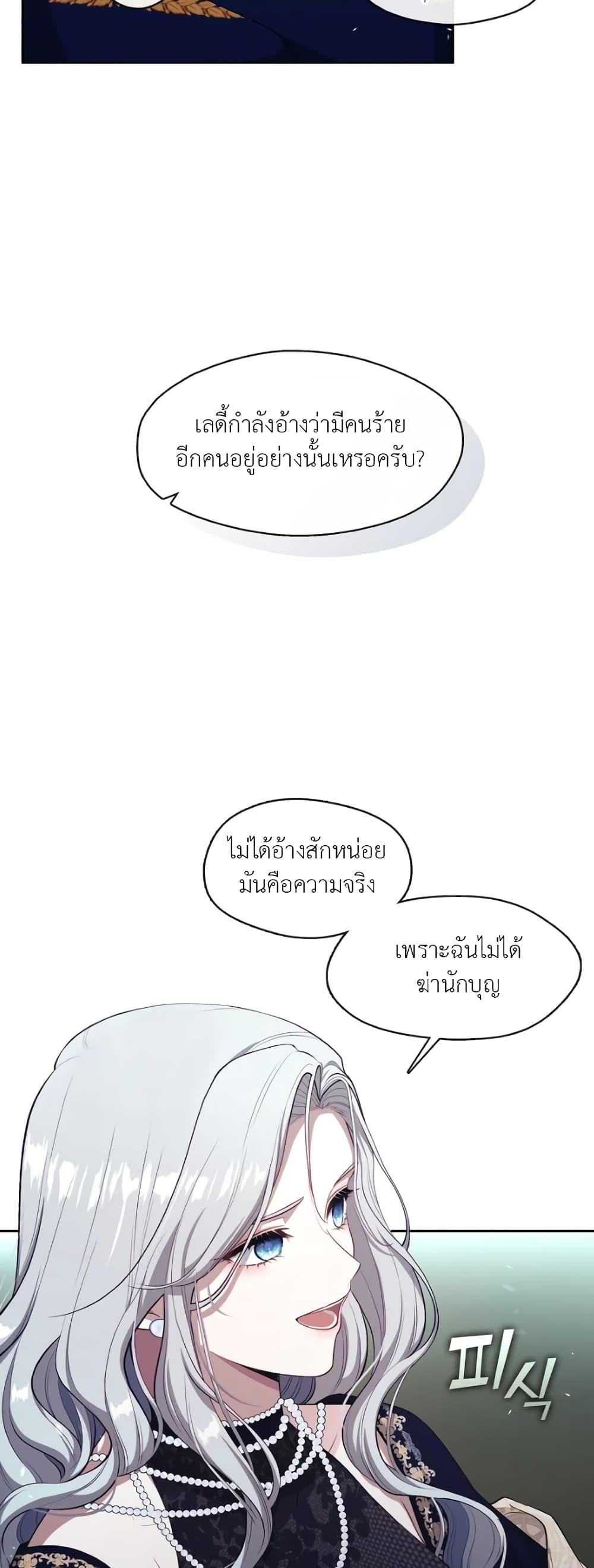 Manga-lc-com อ่านมังงะ อ่านการ์ตูน ออนไลน์ ฟรี The S-Class Hunter Doesn’t Want to Be a Villainous Princess ตอนที่ 1 2 3 4 5 6 7 8 9 10 11 12 13 14 ฟรี ไม่มีโฆษณา Manga-lc - อ่าน มังงะ อ่าน การ์ตูน ออนไลน์ อ่านมังงะ ฟรี
