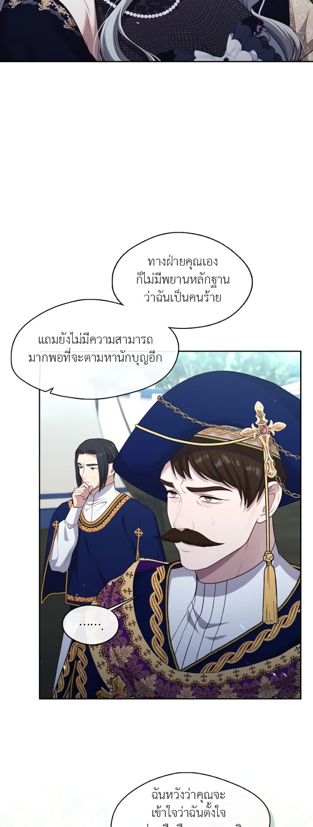 Manga-lc-com อ่านมังงะ อ่านการ์ตูน ออนไลน์ ฟรี The S-Class Hunter Doesn’t Want to Be a Villainous Princess ตอนที่ 1 2 3 4 5 6 7 8 9 10 11 12 13 14 ฟรี ไม่มีโฆษณา Manga-lc - อ่าน มังงะ อ่าน การ์ตูน ออนไลน์ อ่านมังงะ ฟรี