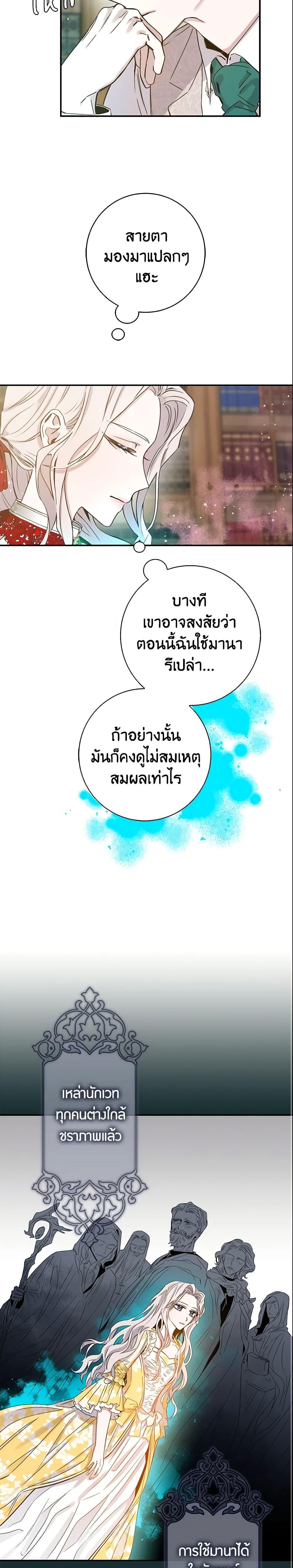 Manga-lc-com อ่านมังงะ อ่านการ์ตูน ออนไลน์ ฟรี The Taming of the Tyrant ตอนที่ 1 2 3 4 5 6 7 8 9 10 11 12 13 14 ฟรี ไม่มีโฆษณา Manga-lc - อ่าน มังงะ อ่าน การ์ตูน ออนไลน์ อ่านมังงะ ฟรี