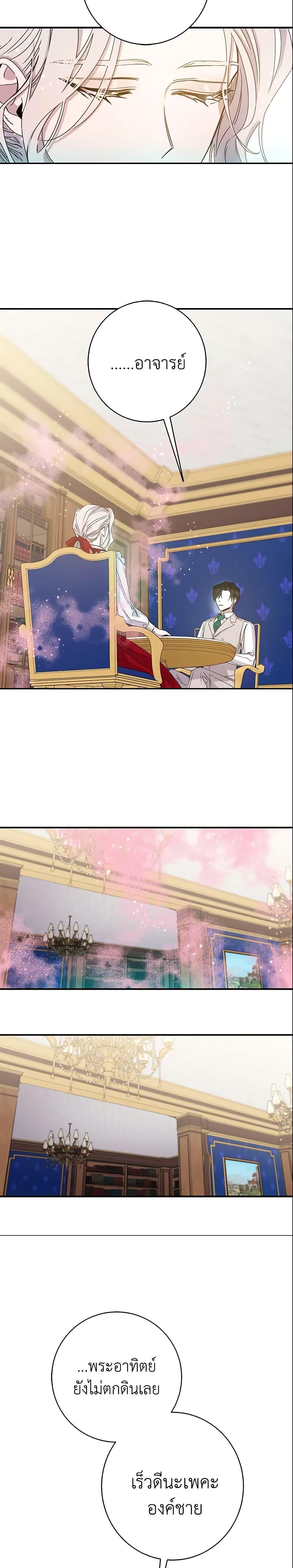 Manga-lc-com อ่านมังงะ อ่านการ์ตูน ออนไลน์ ฟรี The Taming of the Tyrant ตอนที่ 1 2 3 4 5 6 7 8 9 10 11 12 13 14 ฟรี ไม่มีโฆษณา Manga-lc - อ่าน มังงะ อ่าน การ์ตูน ออนไลน์ อ่านมังงะ ฟรี