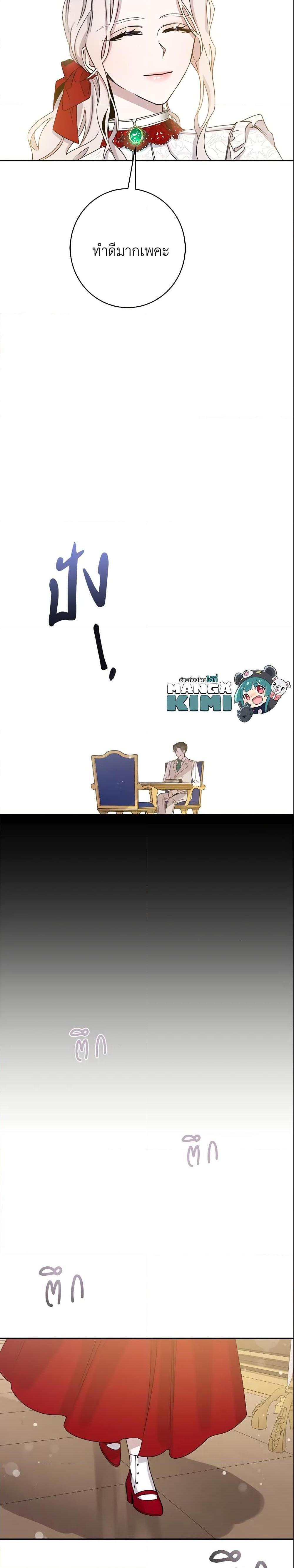 Manga-lc-com อ่านมังงะ อ่านการ์ตูน ออนไลน์ ฟรี The Taming of the Tyrant ตอนที่ 1 2 3 4 5 6 7 8 9 10 11 12 13 14 ฟรี ไม่มีโฆษณา Manga-lc - อ่าน มังงะ อ่าน การ์ตูน ออนไลน์ อ่านมังงะ ฟรี