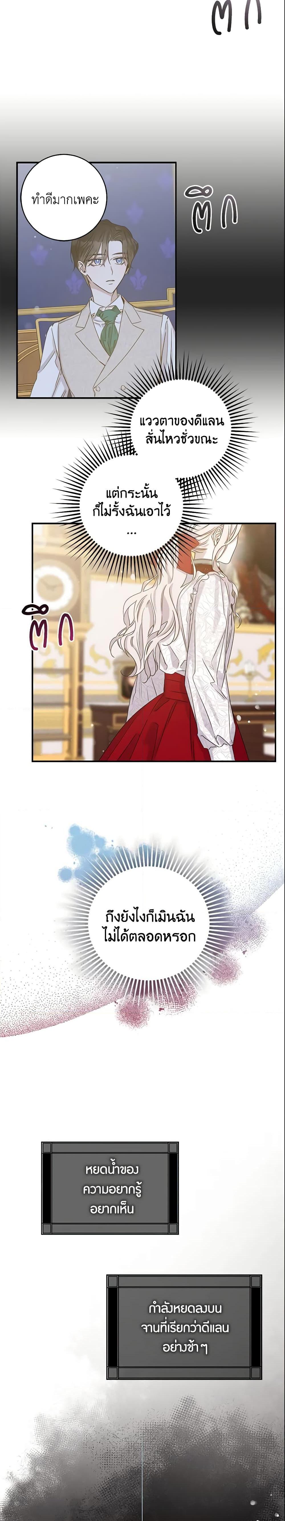 Manga-lc-com อ่านมังงะ อ่านการ์ตูน ออนไลน์ ฟรี The Taming of the Tyrant ตอนที่ 1 2 3 4 5 6 7 8 9 10 11 12 13 14 ฟรี ไม่มีโฆษณา Manga-lc - อ่าน มังงะ อ่าน การ์ตูน ออนไลน์ อ่านมังงะ ฟรี