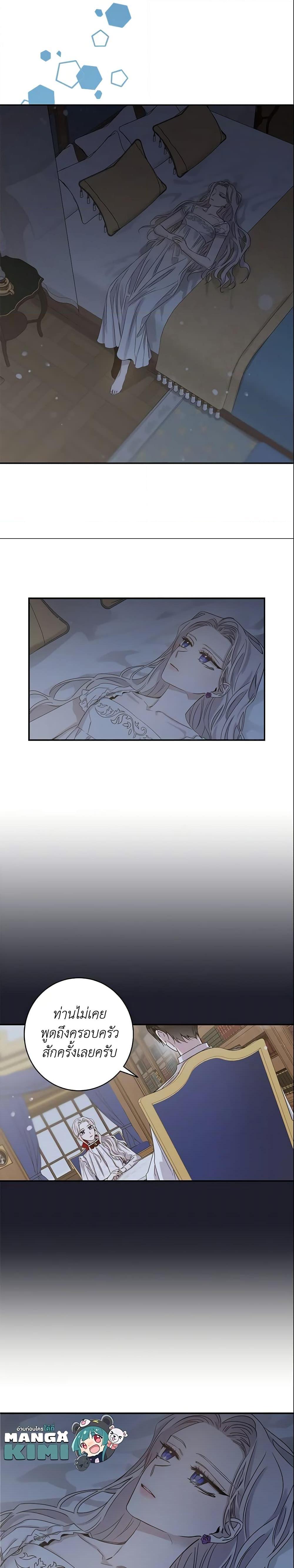 Manga-lc-com อ่านมังงะ อ่านการ์ตูน ออนไลน์ ฟรี The Taming of the Tyrant ตอนที่ 1 2 3 4 5 6 7 8 9 10 11 12 13 14 ฟรี ไม่มีโฆษณา Manga-lc - อ่าน มังงะ อ่าน การ์ตูน ออนไลน์ อ่านมังงะ ฟรี