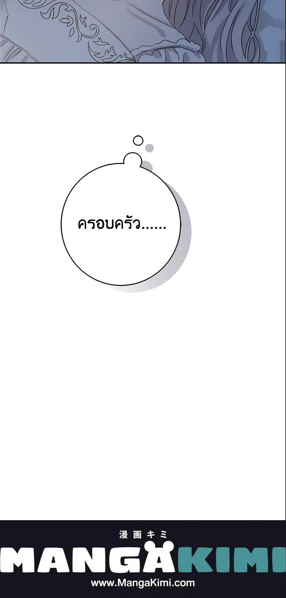 Manga-lc-com อ่านมังงะ อ่านการ์ตูน ออนไลน์ ฟรี The Taming of the Tyrant ตอนที่ 1 2 3 4 5 6 7 8 9 10 11 12 13 14 ฟรี ไม่มีโฆษณา Manga-lc - อ่าน มังงะ อ่าน การ์ตูน ออนไลน์ อ่านมังงะ ฟรี