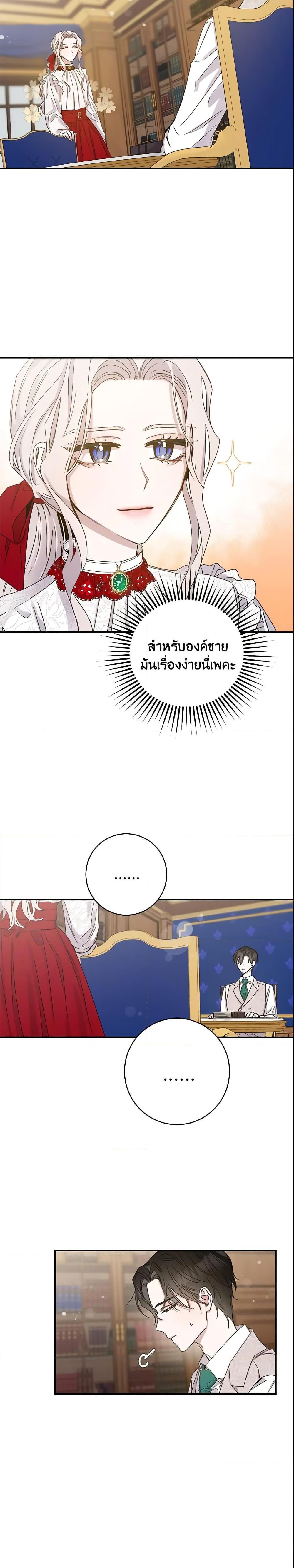 Manga-lc-com อ่านมังงะ อ่านการ์ตูน ออนไลน์ ฟรี The Taming of the Tyrant ตอนที่ 1 2 3 4 5 6 7 8 9 10 11 12 13 14 ฟรี ไม่มีโฆษณา Manga-lc - อ่าน มังงะ อ่าน การ์ตูน ออนไลน์ อ่านมังงะ ฟรี