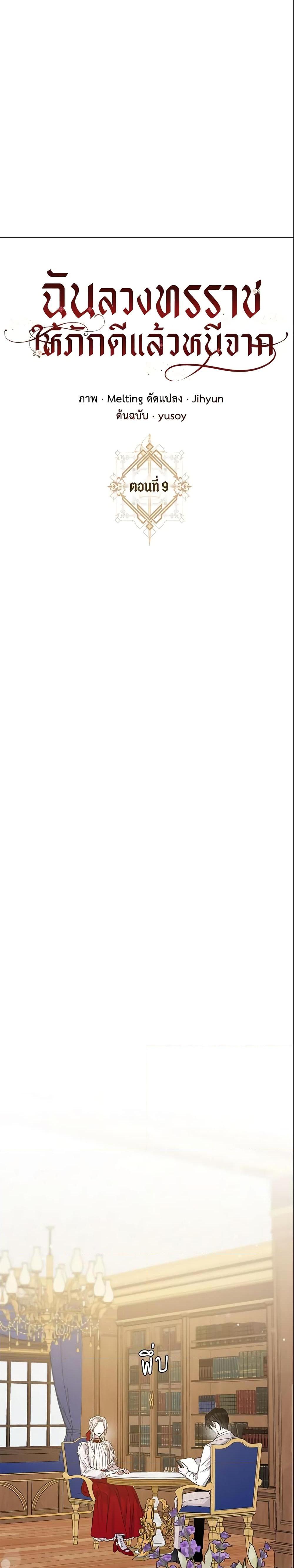 Manga-lc-com อ่านมังงะ อ่านการ์ตูน ออนไลน์ ฟรี The Taming of the Tyrant ตอนที่ 1 2 3 4 5 6 7 8 9 10 11 12 13 14 ฟรี ไม่มีโฆษณา Manga-lc - อ่าน มังงะ อ่าน การ์ตูน ออนไลน์ อ่านมังงะ ฟรี