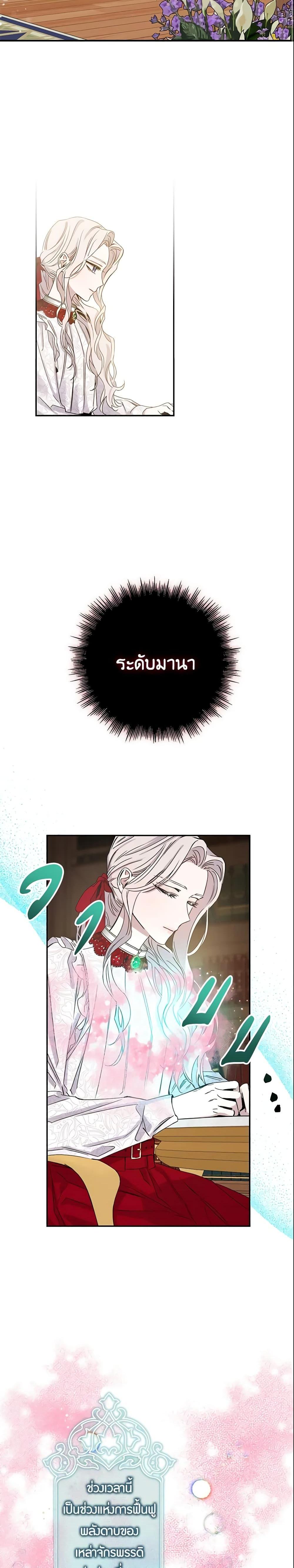 Manga-lc-com อ่านมังงะ อ่านการ์ตูน ออนไลน์ ฟรี The Taming of the Tyrant ตอนที่ 1 2 3 4 5 6 7 8 9 10 11 12 13 14 ฟรี ไม่มีโฆษณา Manga-lc - อ่าน มังงะ อ่าน การ์ตูน ออนไลน์ อ่านมังงะ ฟรี