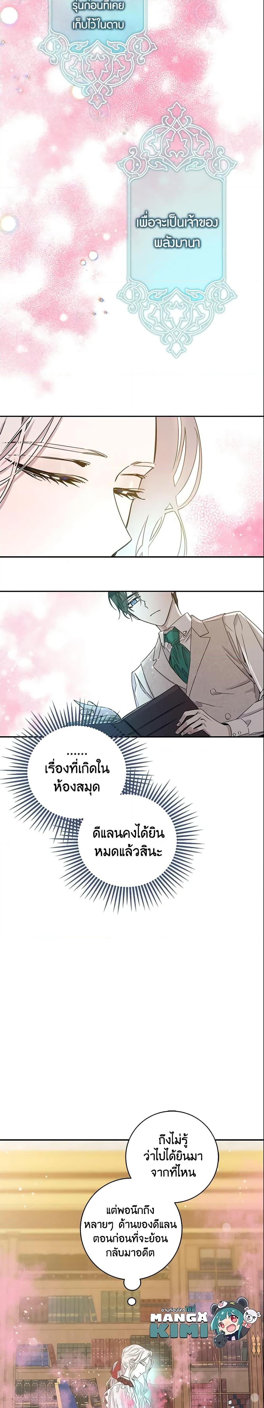 Manga-lc-com อ่านมังงะ อ่านการ์ตูน ออนไลน์ ฟรี The Taming of the Tyrant ตอนที่ 1 2 3 4 5 6 7 8 9 10 11 12 13 14 ฟรี ไม่มีโฆษณา Manga-lc - อ่าน มังงะ อ่าน การ์ตูน ออนไลน์ อ่านมังงะ ฟรี
