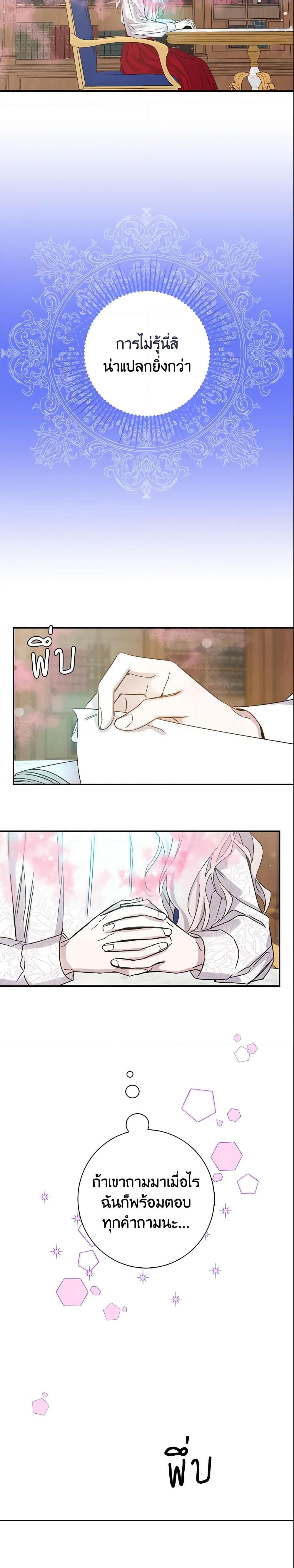 Manga-lc-com อ่านมังงะ อ่านการ์ตูน ออนไลน์ ฟรี The Taming of the Tyrant ตอนที่ 1 2 3 4 5 6 7 8 9 10 11 12 13 14 ฟรี ไม่มีโฆษณา Manga-lc - อ่าน มังงะ อ่าน การ์ตูน ออนไลน์ อ่านมังงะ ฟรี