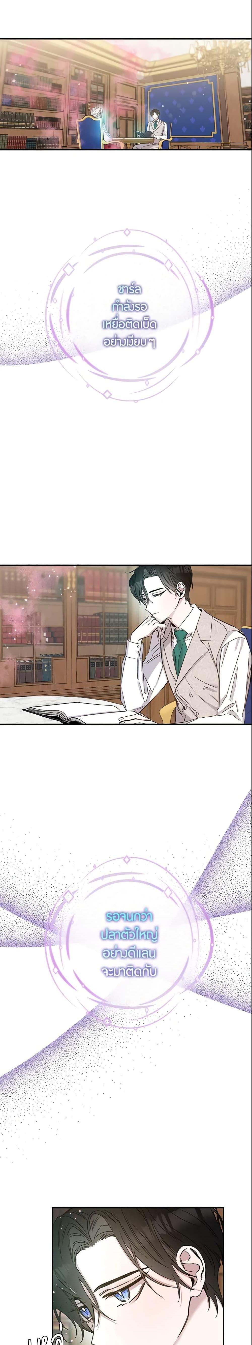 Manga-lc-com อ่านมังงะ อ่านการ์ตูน ออนไลน์ ฟรี The Taming of the Tyrant ตอนที่ 1 2 3 4 5 6 7 8 9 10 11 12 13 14 ฟรี ไม่มีโฆษณา Manga-lc - อ่าน มังงะ อ่าน การ์ตูน ออนไลน์ อ่านมังงะ ฟรี