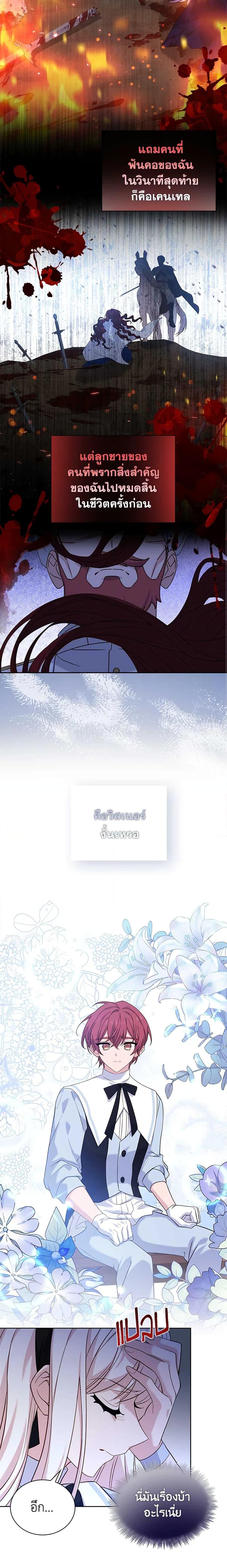 Manga-lc-com อ่านมังงะ อ่านการ์ตูน ออนไลน์ ฟรี The Lady Needs a Break ตอนที่ 1 2 3 4 5 6 7 8 9 10 11 12 13 14 ฟรี ไม่มีโฆษณา Manga-lc - อ่าน มังงะ อ่าน การ์ตูน ออนไลน์ อ่านมังงะ ฟรี