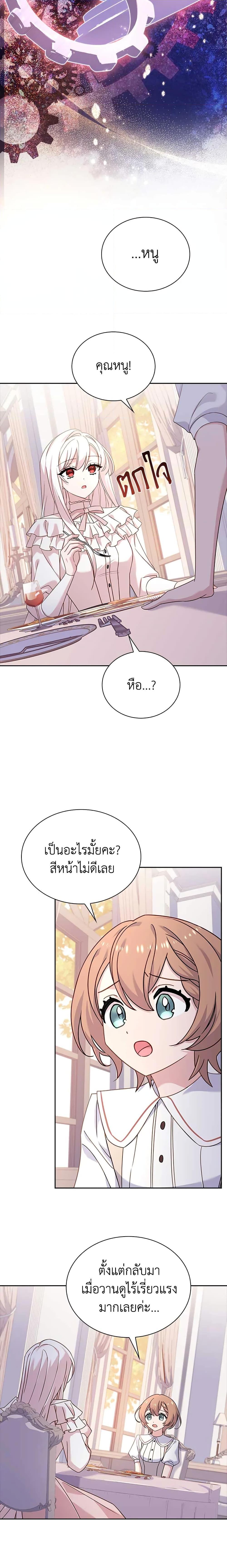 Manga-lc-com อ่านมังงะ อ่านการ์ตูน ออนไลน์ ฟรี The Lady Needs a Break ตอนที่ 1 2 3 4 5 6 7 8 9 10 11 12 13 14 ฟรี ไม่มีโฆษณา Manga-lc - อ่าน มังงะ อ่าน การ์ตูน ออนไลน์ อ่านมังงะ ฟรี