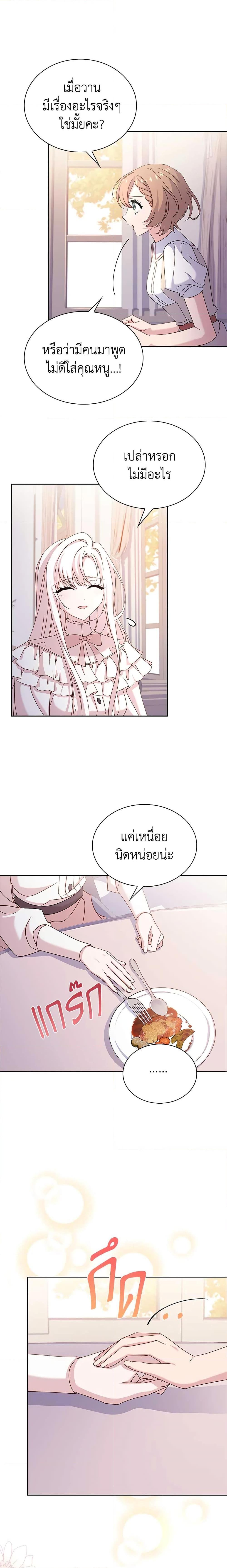 Manga-lc-com อ่านมังงะ อ่านการ์ตูน ออนไลน์ ฟรี The Lady Needs a Break ตอนที่ 1 2 3 4 5 6 7 8 9 10 11 12 13 14 ฟรี ไม่มีโฆษณา Manga-lc - อ่าน มังงะ อ่าน การ์ตูน ออนไลน์ อ่านมังงะ ฟรี