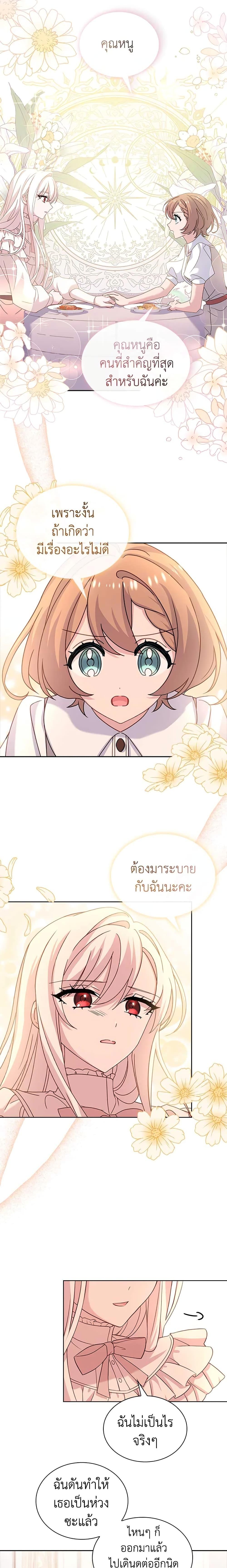 Manga-lc-com อ่านมังงะ อ่านการ์ตูน ออนไลน์ ฟรี The Lady Needs a Break ตอนที่ 1 2 3 4 5 6 7 8 9 10 11 12 13 14 ฟรี ไม่มีโฆษณา Manga-lc - อ่าน มังงะ อ่าน การ์ตูน ออนไลน์ อ่านมังงะ ฟรี