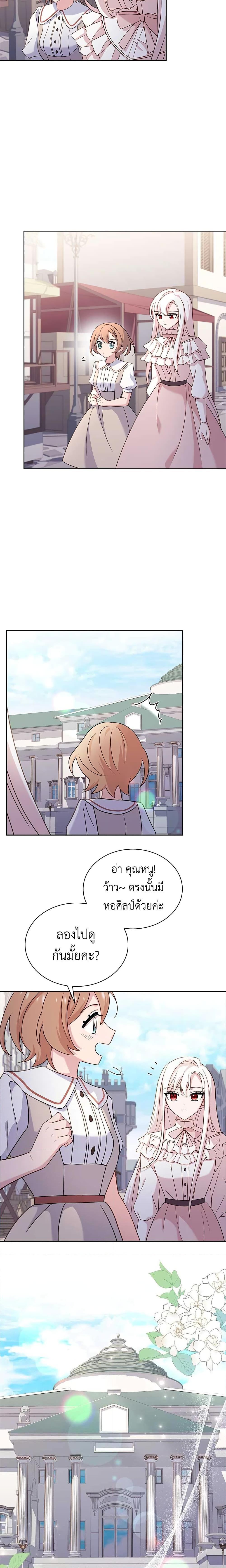 Manga-lc-com อ่านมังงะ อ่านการ์ตูน ออนไลน์ ฟรี The Lady Needs a Break ตอนที่ 1 2 3 4 5 6 7 8 9 10 11 12 13 14 ฟรี ไม่มีโฆษณา Manga-lc - อ่าน มังงะ อ่าน การ์ตูน ออนไลน์ อ่านมังงะ ฟรี