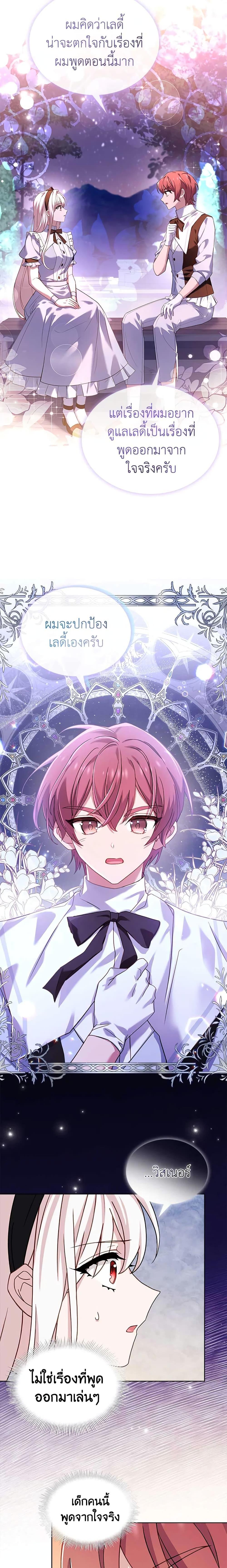 Manga-lc-com อ่านมังงะ อ่านการ์ตูน ออนไลน์ ฟรี The Lady Needs a Break ตอนที่ 1 2 3 4 5 6 7 8 9 10 11 12 13 14 ฟรี ไม่มีโฆษณา Manga-lc - อ่าน มังงะ อ่าน การ์ตูน ออนไลน์ อ่านมังงะ ฟรี