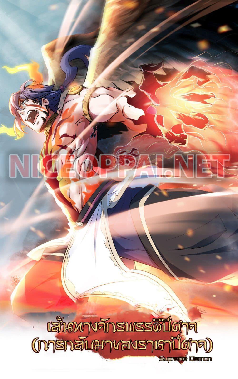 Manga-lc-com อ่านมังงะ อ่านการ์ตูน ออนไลน์ ฟรี Supreme Demon Return ตอนที่ 1 2 3 4 5 6 7 8 9 10 11 12 13 14 ฟรี ไม่มีโฆษณา Manga-lc - อ่าน มังงะ อ่าน การ์ตูน ออนไลน์ อ่านมังงะ ฟรี
