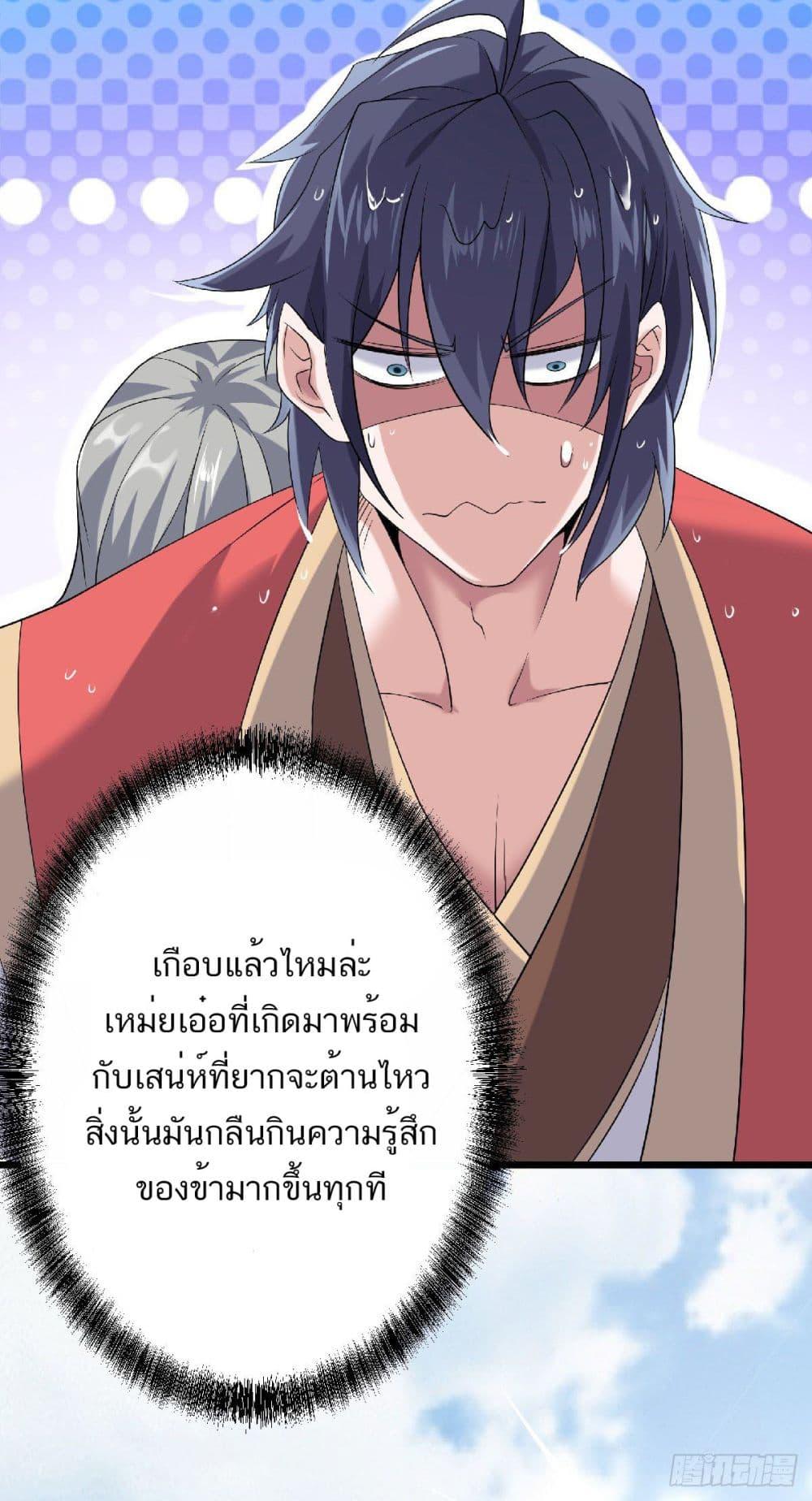 Manga-lc-com อ่านมังงะ อ่านการ์ตูน ออนไลน์ ฟรี Supreme Demon Return ตอนที่ 1 2 3 4 5 6 7 8 9 10 11 12 13 14 ฟรี ไม่มีโฆษณา Manga-lc - อ่าน มังงะ อ่าน การ์ตูน ออนไลน์ อ่านมังงะ ฟรี