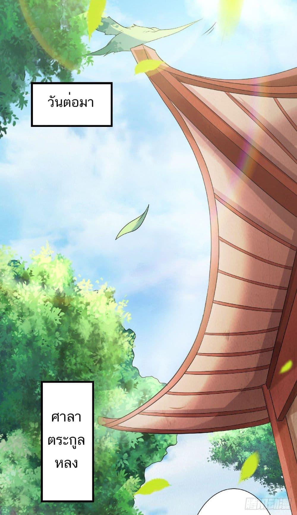 Manga-lc-com อ่านมังงะ อ่านการ์ตูน ออนไลน์ ฟรี Supreme Demon Return ตอนที่ 1 2 3 4 5 6 7 8 9 10 11 12 13 14 ฟรี ไม่มีโฆษณา Manga-lc - อ่าน มังงะ อ่าน การ์ตูน ออนไลน์ อ่านมังงะ ฟรี