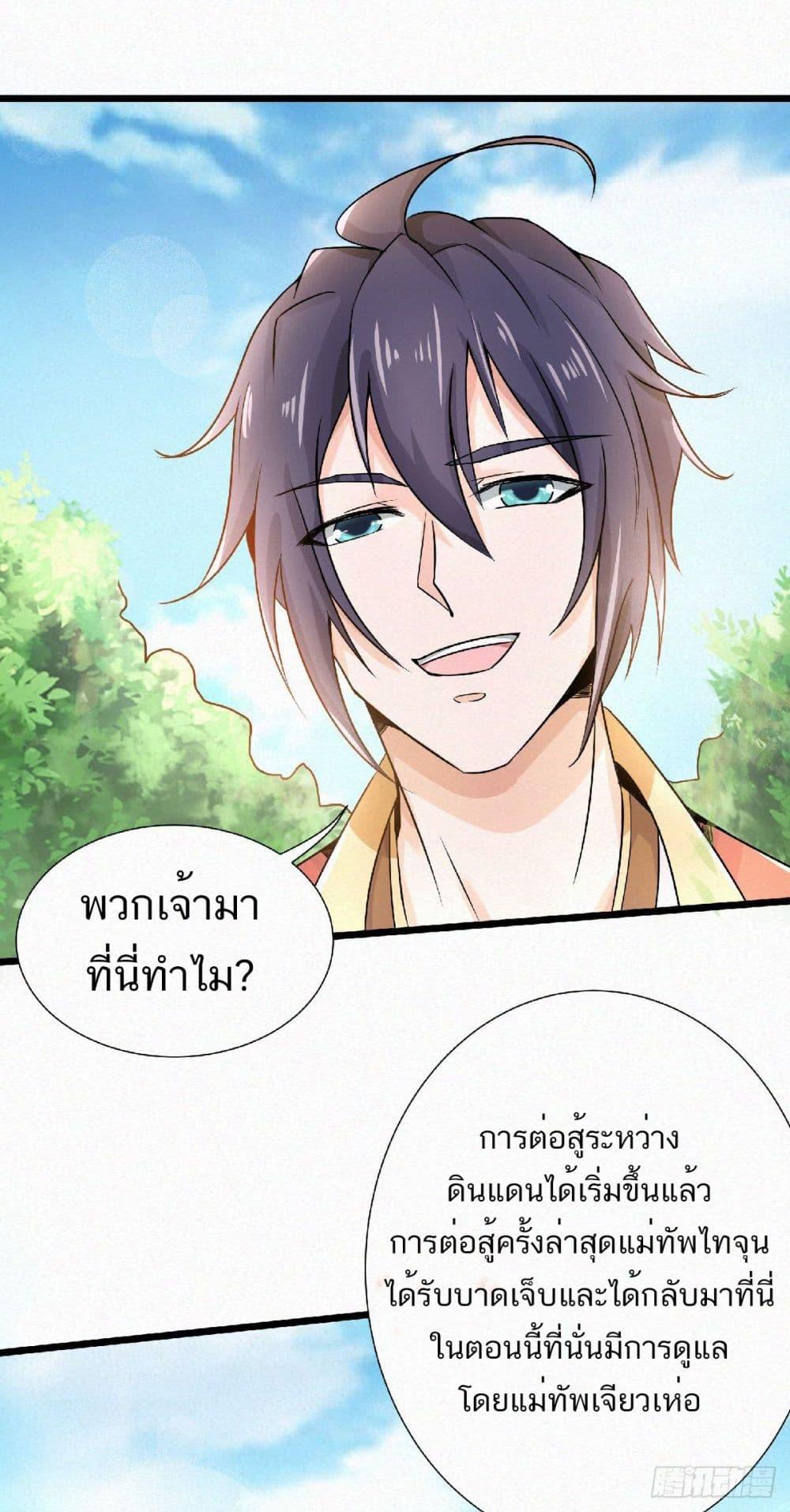 Manga-lc-com อ่านมังงะ อ่านการ์ตูน ออนไลน์ ฟรี Supreme Demon Return ตอนที่ 1 2 3 4 5 6 7 8 9 10 11 12 13 14 ฟรี ไม่มีโฆษณา Manga-lc - อ่าน มังงะ อ่าน การ์ตูน ออนไลน์ อ่านมังงะ ฟรี