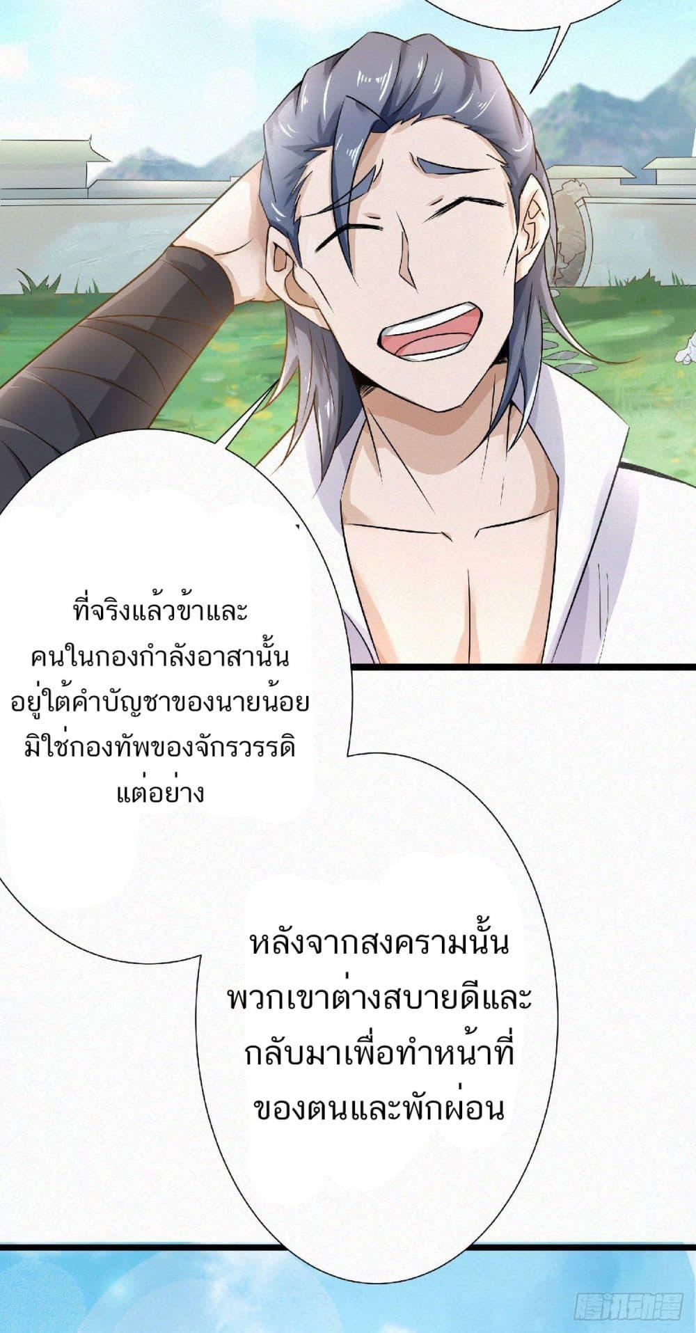 Manga-lc-com อ่านมังงะ อ่านการ์ตูน ออนไลน์ ฟรี Supreme Demon Return ตอนที่ 1 2 3 4 5 6 7 8 9 10 11 12 13 14 ฟรี ไม่มีโฆษณา Manga-lc - อ่าน มังงะ อ่าน การ์ตูน ออนไลน์ อ่านมังงะ ฟรี
