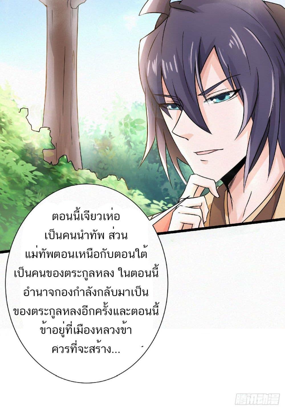Manga-lc-com อ่านมังงะ อ่านการ์ตูน ออนไลน์ ฟรี Supreme Demon Return ตอนที่ 1 2 3 4 5 6 7 8 9 10 11 12 13 14 ฟรี ไม่มีโฆษณา Manga-lc - อ่าน มังงะ อ่าน การ์ตูน ออนไลน์ อ่านมังงะ ฟรี