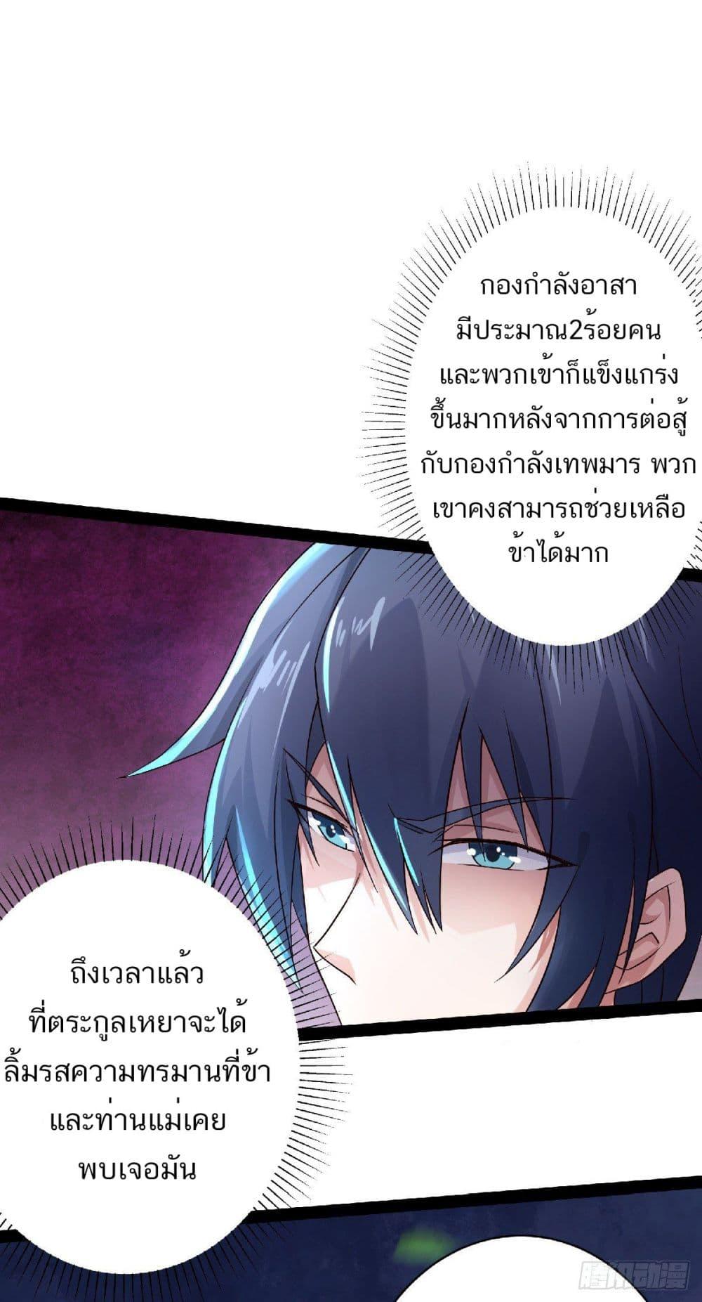 Manga-lc-com อ่านมังงะ อ่านการ์ตูน ออนไลน์ ฟรี Supreme Demon Return ตอนที่ 1 2 3 4 5 6 7 8 9 10 11 12 13 14 ฟรี ไม่มีโฆษณา Manga-lc - อ่าน มังงะ อ่าน การ์ตูน ออนไลน์ อ่านมังงะ ฟรี