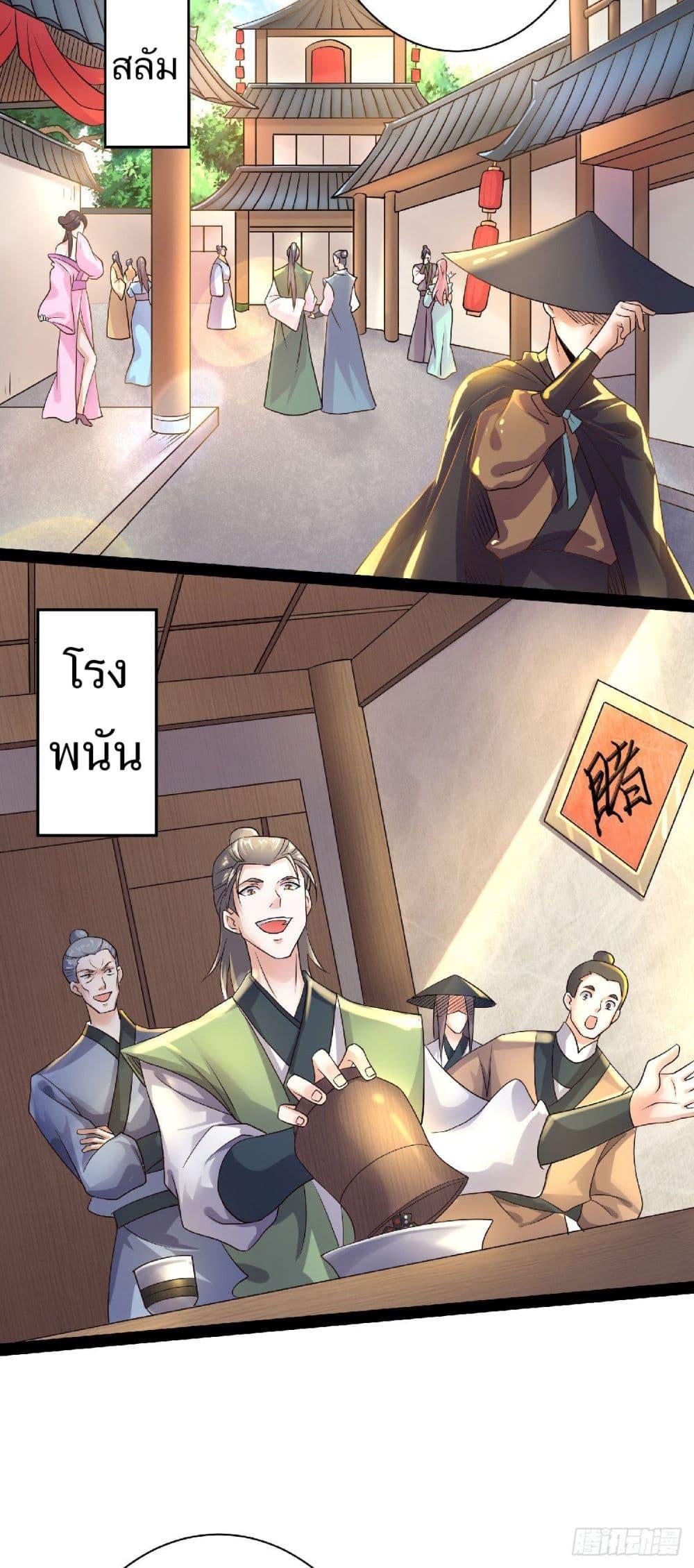 Manga-lc-com อ่านมังงะ อ่านการ์ตูน ออนไลน์ ฟรี Supreme Demon Return ตอนที่ 1 2 3 4 5 6 7 8 9 10 11 12 13 14 ฟรี ไม่มีโฆษณา Manga-lc - อ่าน มังงะ อ่าน การ์ตูน ออนไลน์ อ่านมังงะ ฟรี