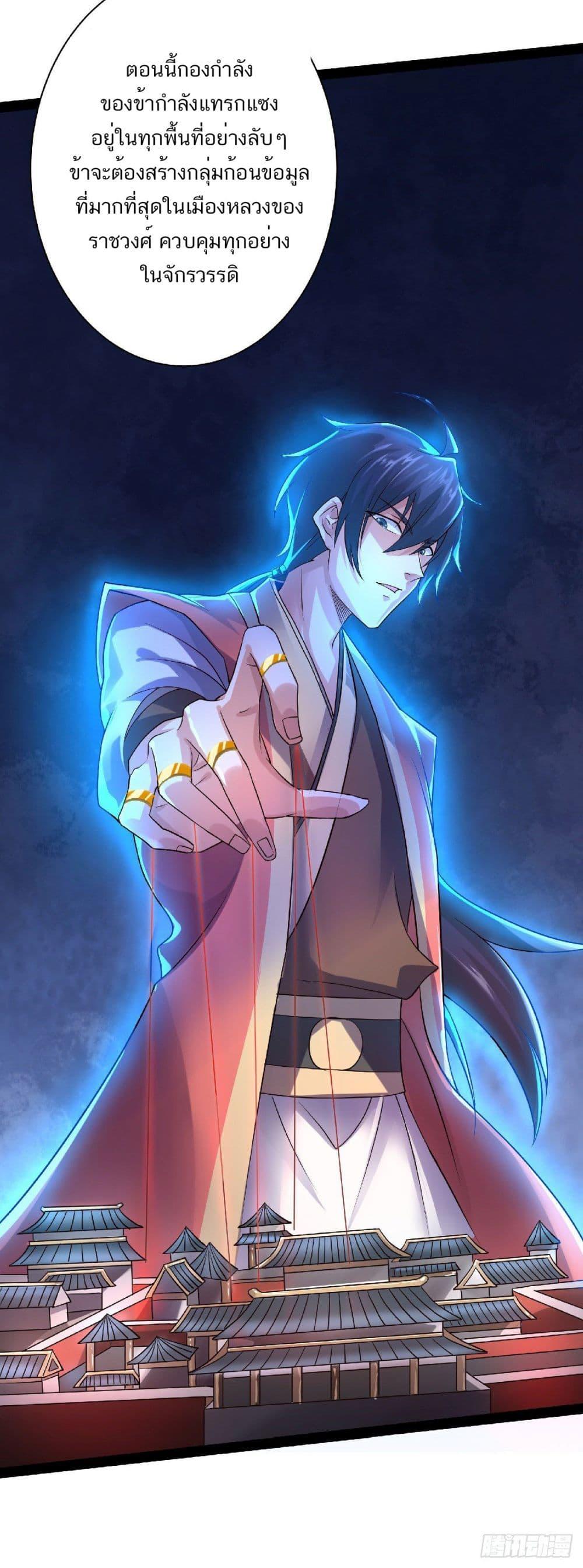 Manga-lc-com อ่านมังงะ อ่านการ์ตูน ออนไลน์ ฟรี Supreme Demon Return ตอนที่ 1 2 3 4 5 6 7 8 9 10 11 12 13 14 ฟรี ไม่มีโฆษณา Manga-lc - อ่าน มังงะ อ่าน การ์ตูน ออนไลน์ อ่านมังงะ ฟรี