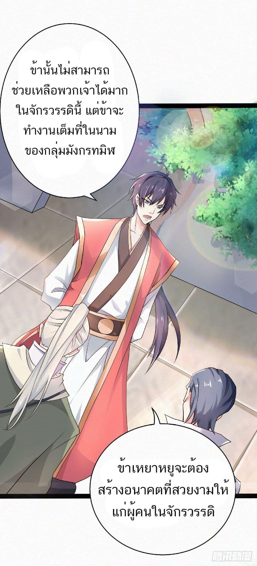 Manga-lc-com อ่านมังงะ อ่านการ์ตูน ออนไลน์ ฟรี Supreme Demon Return ตอนที่ 1 2 3 4 5 6 7 8 9 10 11 12 13 14 ฟรี ไม่มีโฆษณา Manga-lc - อ่าน มังงะ อ่าน การ์ตูน ออนไลน์ อ่านมังงะ ฟรี