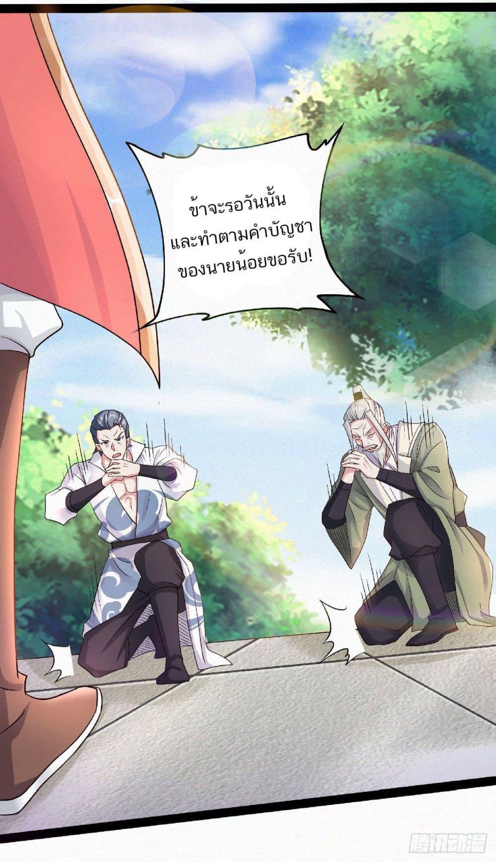 Manga-lc-com อ่านมังงะ อ่านการ์ตูน ออนไลน์ ฟรี Supreme Demon Return ตอนที่ 1 2 3 4 5 6 7 8 9 10 11 12 13 14 ฟรี ไม่มีโฆษณา Manga-lc - อ่าน มังงะ อ่าน การ์ตูน ออนไลน์ อ่านมังงะ ฟรี