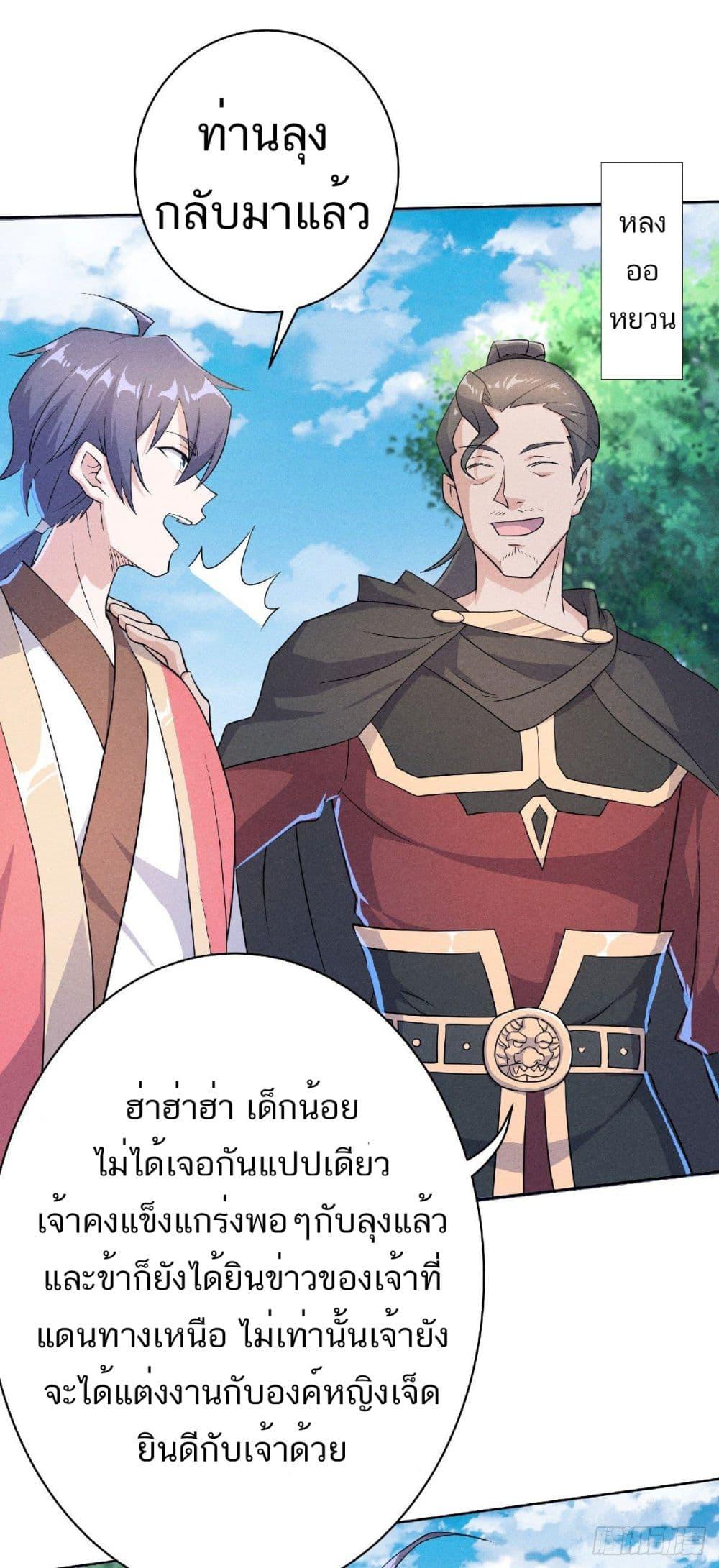 Manga-lc-com อ่านมังงะ อ่านการ์ตูน ออนไลน์ ฟรี Supreme Demon Return ตอนที่ 1 2 3 4 5 6 7 8 9 10 11 12 13 14 ฟรี ไม่มีโฆษณา Manga-lc - อ่าน มังงะ อ่าน การ์ตูน ออนไลน์ อ่านมังงะ ฟรี