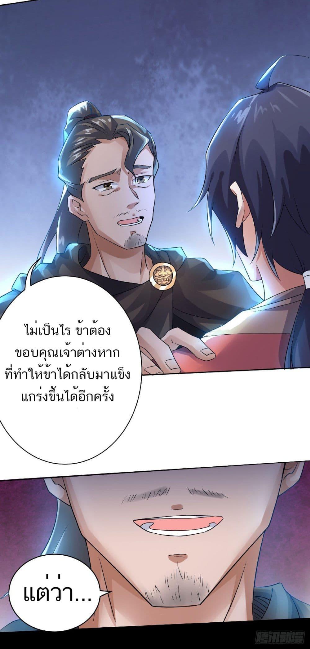 Manga-lc-com อ่านมังงะ อ่านการ์ตูน ออนไลน์ ฟรี Supreme Demon Return ตอนที่ 1 2 3 4 5 6 7 8 9 10 11 12 13 14 ฟรี ไม่มีโฆษณา Manga-lc - อ่าน มังงะ อ่าน การ์ตูน ออนไลน์ อ่านมังงะ ฟรี