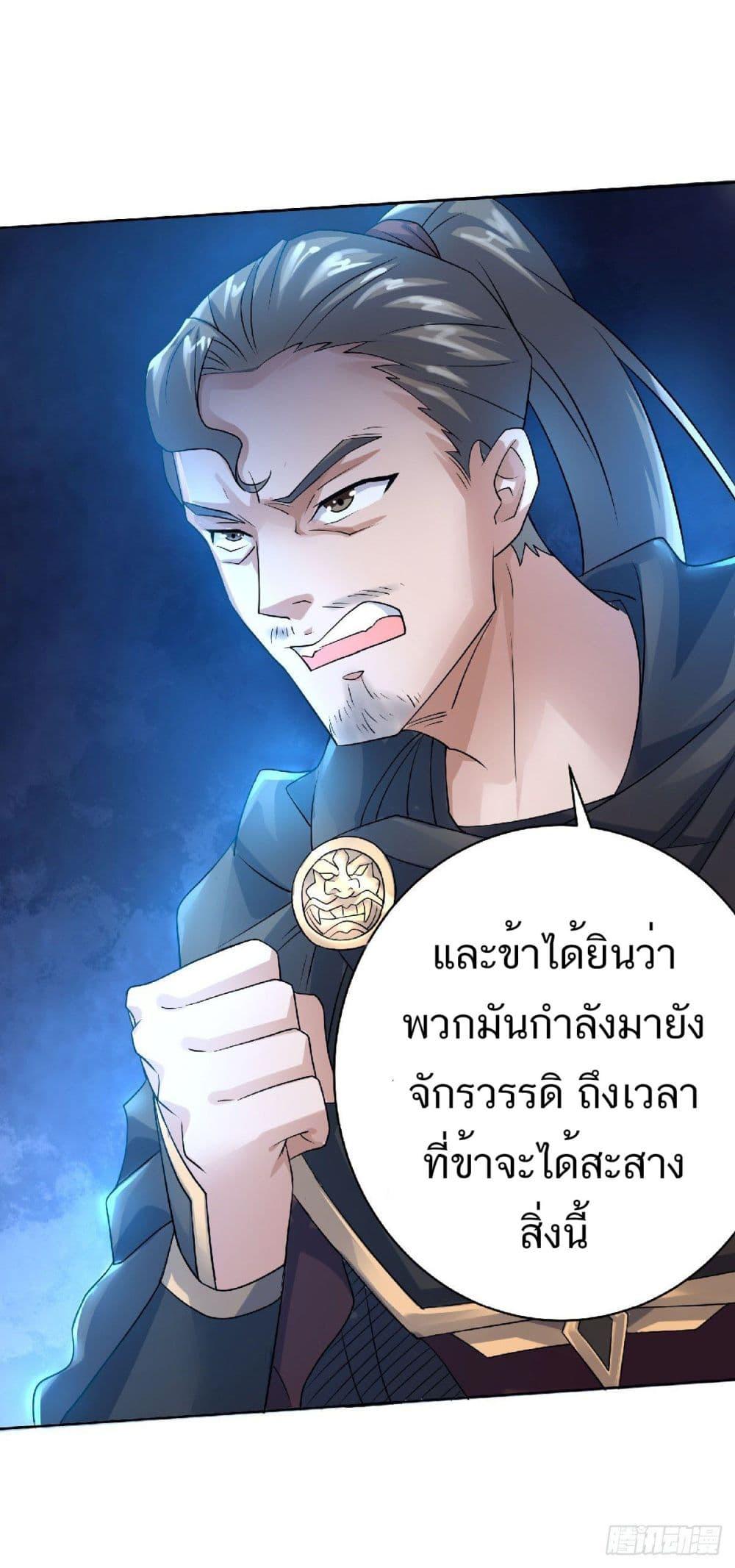 Manga-lc-com อ่านมังงะ อ่านการ์ตูน ออนไลน์ ฟรี Supreme Demon Return ตอนที่ 1 2 3 4 5 6 7 8 9 10 11 12 13 14 ฟรี ไม่มีโฆษณา Manga-lc - อ่าน มังงะ อ่าน การ์ตูน ออนไลน์ อ่านมังงะ ฟรี