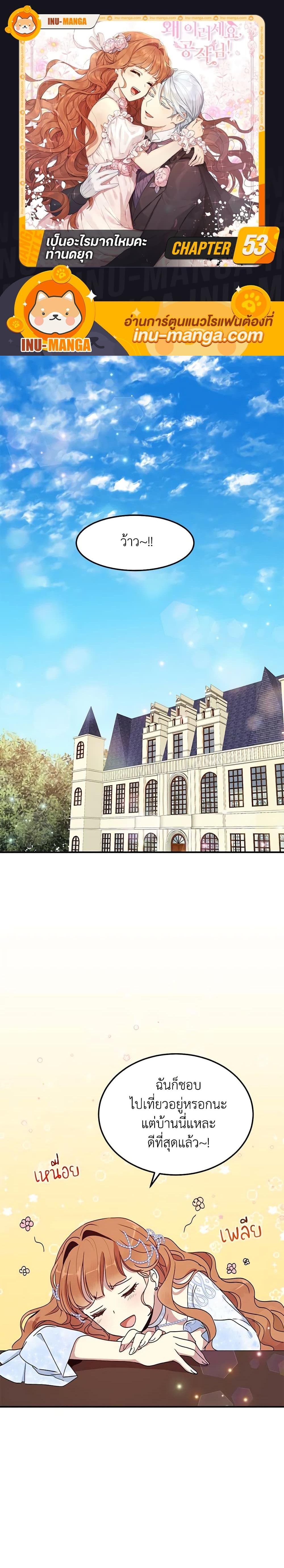 Manga-lc-com อ่านมังงะ อ่านการ์ตูน ออนไลน์ ฟรี What’s Wrong With You, Duke ตอนที่ 1 2 3 4 5 6 7 8 9 10 11 12 13 14 ฟรี ไม่มีโฆษณา Manga-lc - อ่าน มังงะ อ่าน การ์ตูน ออนไลน์ อ่านมังงะ ฟรี