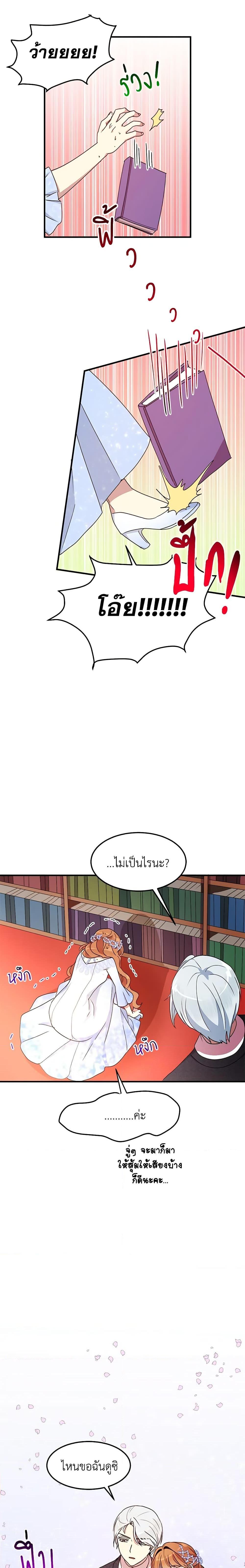 Manga-lc-com อ่านมังงะ อ่านการ์ตูน ออนไลน์ ฟรี What’s Wrong With You, Duke ตอนที่ 1 2 3 4 5 6 7 8 9 10 11 12 13 14 ฟรี ไม่มีโฆษณา Manga-lc - อ่าน มังงะ อ่าน การ์ตูน ออนไลน์ อ่านมังงะ ฟรี