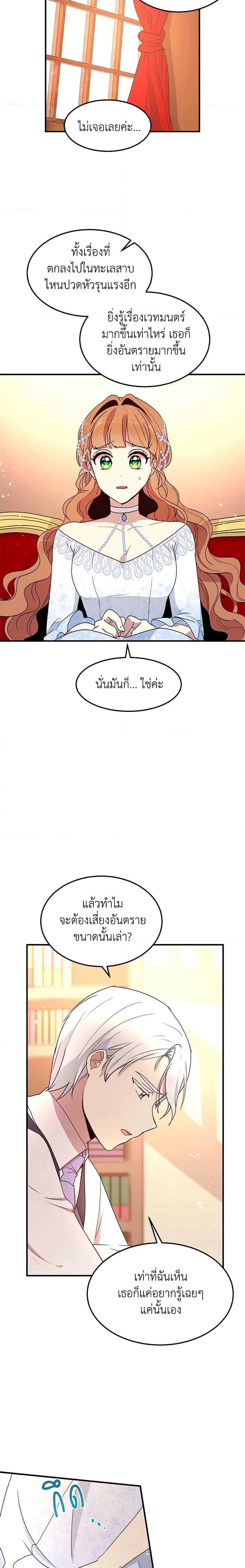 Manga-lc-com อ่านมังงะ อ่านการ์ตูน ออนไลน์ ฟรี What’s Wrong With You, Duke ตอนที่ 1 2 3 4 5 6 7 8 9 10 11 12 13 14 ฟรี ไม่มีโฆษณา Manga-lc - อ่าน มังงะ อ่าน การ์ตูน ออนไลน์ อ่านมังงะ ฟรี