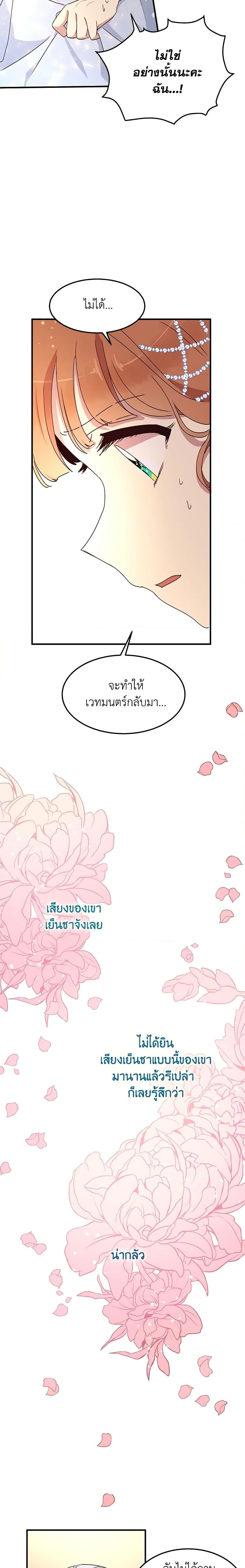 Manga-lc-com อ่านมังงะ อ่านการ์ตูน ออนไลน์ ฟรี What’s Wrong With You, Duke ตอนที่ 1 2 3 4 5 6 7 8 9 10 11 12 13 14 ฟรี ไม่มีโฆษณา Manga-lc - อ่าน มังงะ อ่าน การ์ตูน ออนไลน์ อ่านมังงะ ฟรี