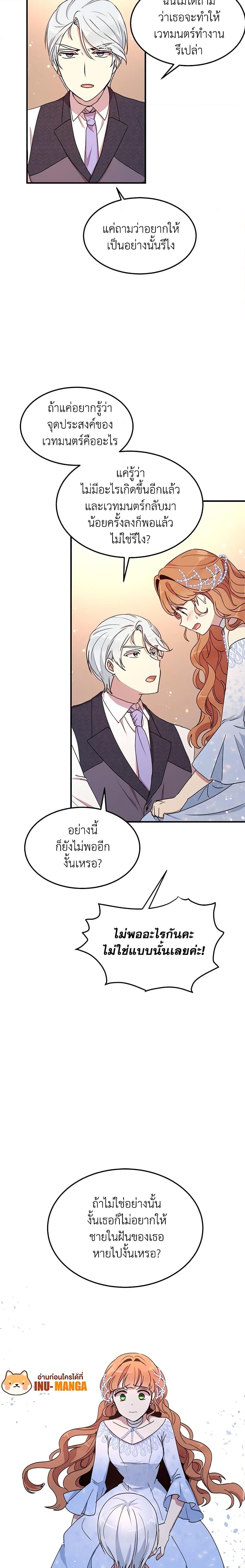 Manga-lc-com อ่านมังงะ อ่านการ์ตูน ออนไลน์ ฟรี What’s Wrong With You, Duke ตอนที่ 1 2 3 4 5 6 7 8 9 10 11 12 13 14 ฟรี ไม่มีโฆษณา Manga-lc - อ่าน มังงะ อ่าน การ์ตูน ออนไลน์ อ่านมังงะ ฟรี