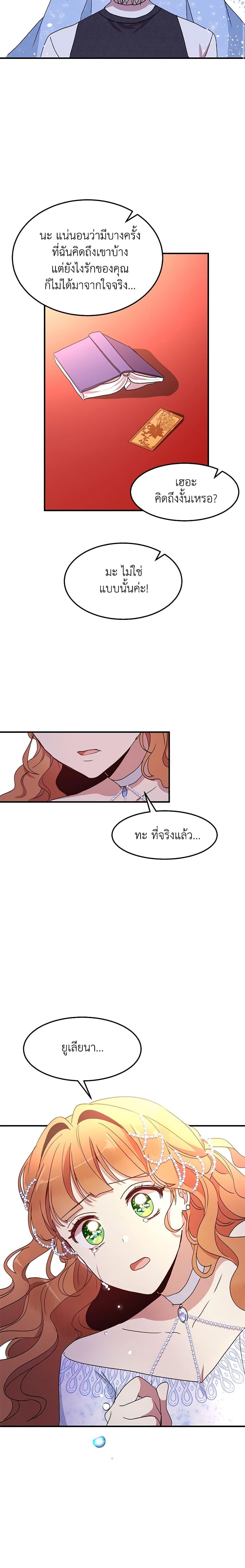 Manga-lc-com อ่านมังงะ อ่านการ์ตูน ออนไลน์ ฟรี What’s Wrong With You, Duke ตอนที่ 1 2 3 4 5 6 7 8 9 10 11 12 13 14 ฟรี ไม่มีโฆษณา Manga-lc - อ่าน มังงะ อ่าน การ์ตูน ออนไลน์ อ่านมังงะ ฟรี