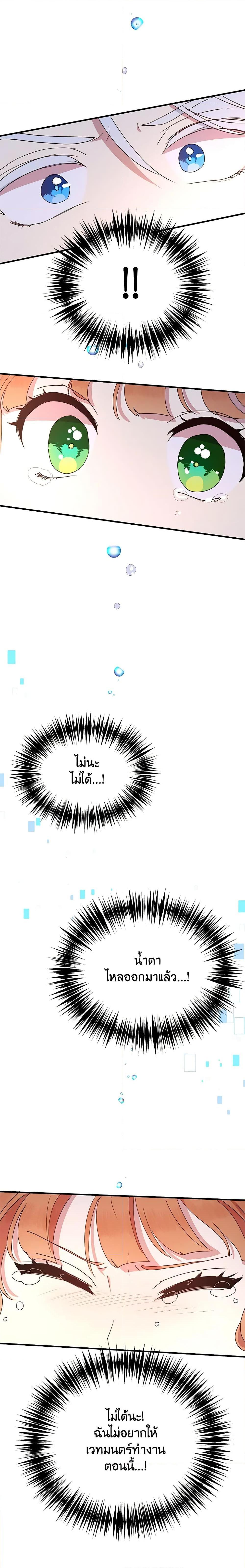 Manga-lc-com อ่านมังงะ อ่านการ์ตูน ออนไลน์ ฟรี What’s Wrong With You, Duke ตอนที่ 1 2 3 4 5 6 7 8 9 10 11 12 13 14 ฟรี ไม่มีโฆษณา Manga-lc - อ่าน มังงะ อ่าน การ์ตูน ออนไลน์ อ่านมังงะ ฟรี