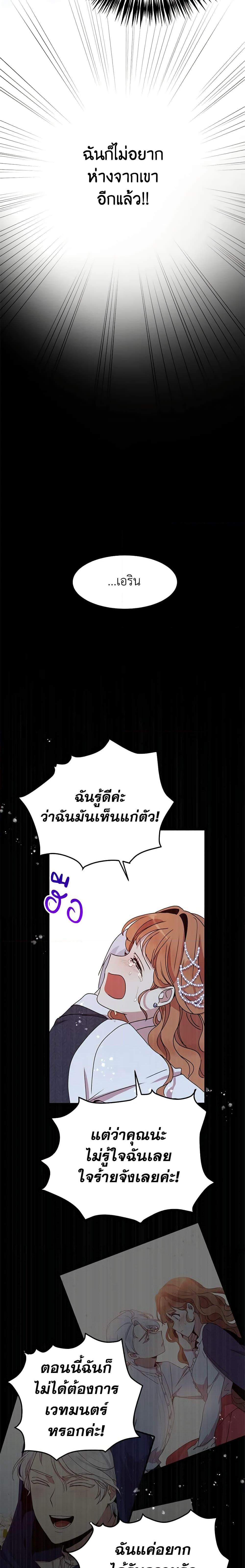 Manga-lc-com อ่านมังงะ อ่านการ์ตูน ออนไลน์ ฟรี What’s Wrong With You, Duke ตอนที่ 1 2 3 4 5 6 7 8 9 10 11 12 13 14 ฟรี ไม่มีโฆษณา Manga-lc - อ่าน มังงะ อ่าน การ์ตูน ออนไลน์ อ่านมังงะ ฟรี